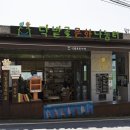 닥밭골문화나눔터 네이버블로그