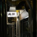 만조(주) 네이버블로그