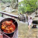 장흥계곡집 | 경기 장흥 계곡 식당 선녀탕 47년만에 개방 장흥 계곡집 후회&amp;만족 후기