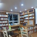 대청도서관 | 부산 북구 맨발동무도서관