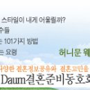 여름휴가 D-1 초특급 다이어트 이미지