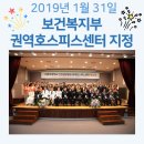 가톨릭대학교 인천성모병원 이미지