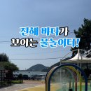 안청공원 이미지