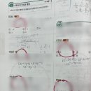 박쌤오름수학학원 | 명일동수학학원 셈오름수학학원에서의 특별한 학습 후기