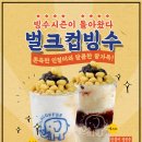 벌크커피 - 유성구 반석로 19 | 벌크커피