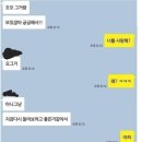 모쏠