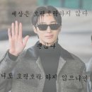 화제의 뉴진스 꼴레 핑크 토끼 가방🐰을... 제가 품절 직전 겨우 샀습니다....! 너무 귀여워요...💖