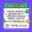 국태태권도장 이미지