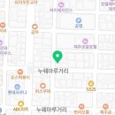 백소정신제주연동점 이미지