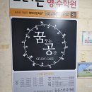 꿈공스터디카페 이미지