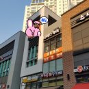 나이스가이 위례로데오점