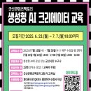 콘텐츠팩토리