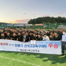 예일메디텍고등학교 이미지