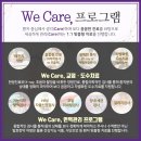 송도한방병원 이미지