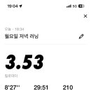 서어른