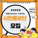시민 이미지
