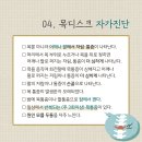 평택사랑인한의원 이미지