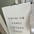 소소한한입 이미지