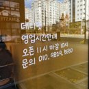 데디펫 이미지
