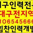 힘찬인력개발 이미지