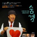 이경식 이미지