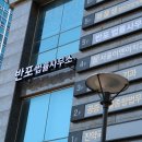 변호사김윤환법률사무소