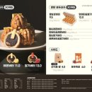 복호두 - 세종특별자치시 새내11길 5 | 복호두
