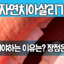 두손치과의원 이미지