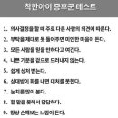 사소한
