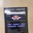 모나크갤러리 이미지