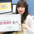 테마텔레콤 이미지