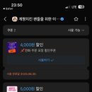 계짱치킨 광주화정점