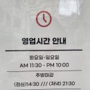 내맘대로 순대국 이미지