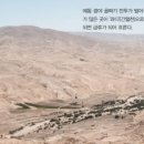 광야공사
