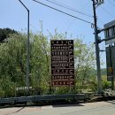 삼척로(호산) 이미지