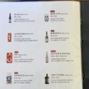 락참치연어 - 달성군 세천북로7길 24 | 락참치연어