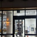 클린팡팡셀프빨래방 - 김해시 경원로73번길 15 | 클린팡팡셀프빨래방