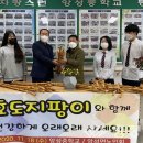 앙성중 이미지