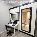 석사진관 | 진관동보청기 에코보청기 청각난청센터 은평본점 보청기 피팅 잘하는곳