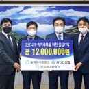 논산계룡축협 계룡하나로마트