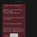 스텝업스튜디오 (제이엔터 하안점) 블랙홀 A홀 이용 후기 | 내돈내산 | 광명 금천 독산 | 댄스 연습실...