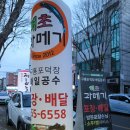 파리바게뜨 장기점 이미지