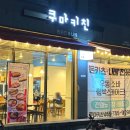 사들로156번길 이미지