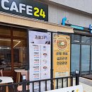 설레임 무인카페