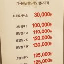 마에스트로컴 이미지