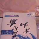 동대구JC 이미지