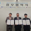 이도스포츠산업