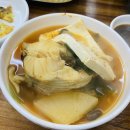 청원대구탕 | 청주 우암동 동태찌개 맛집 <강연우동태찌개 청대점>