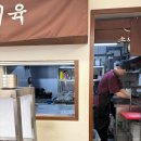서원동-8 | [2호선/신림] 신림제육 땡기면, 송씨제육! 오픈런 후기