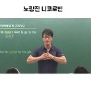 로빈 pc방 이미지